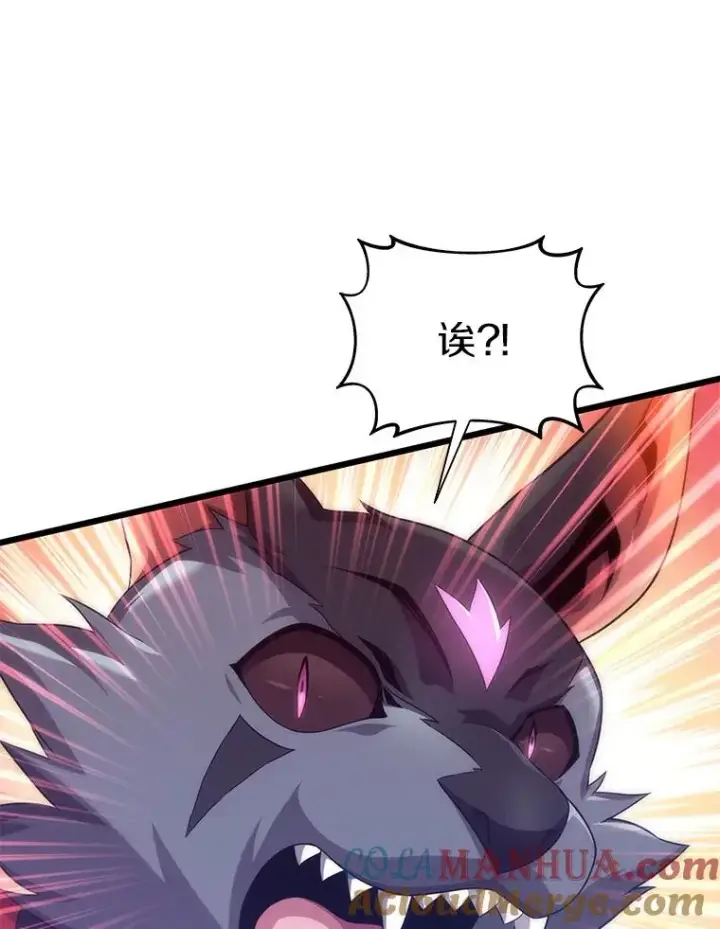 漫画《魔弹射手》107.默契配合第53张图