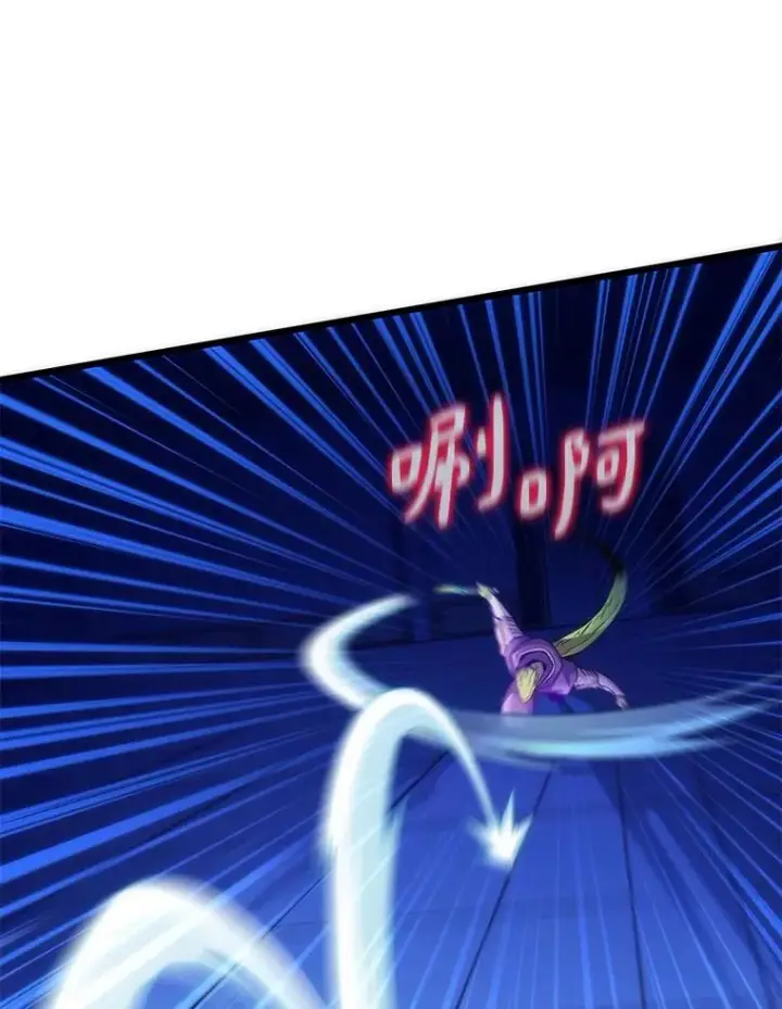 漫画《魔弹射手》107.默契配合第56张图