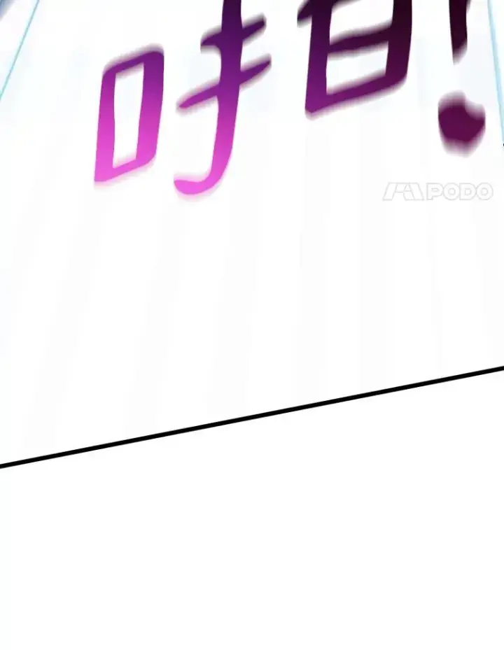 漫画《魔弹射手》107.默契配合第58张图