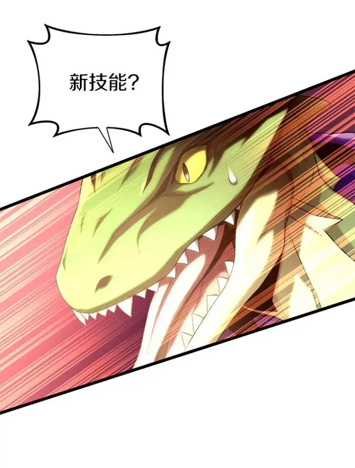 漫画《魔弹射手》107.默契配合第78张图