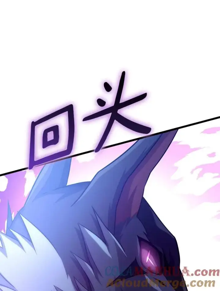 漫画《魔弹射手》107.默契配合第85张图