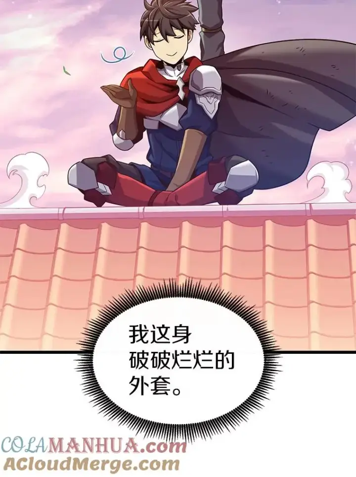 漫画《魔弹射手》109.九条命第109张图