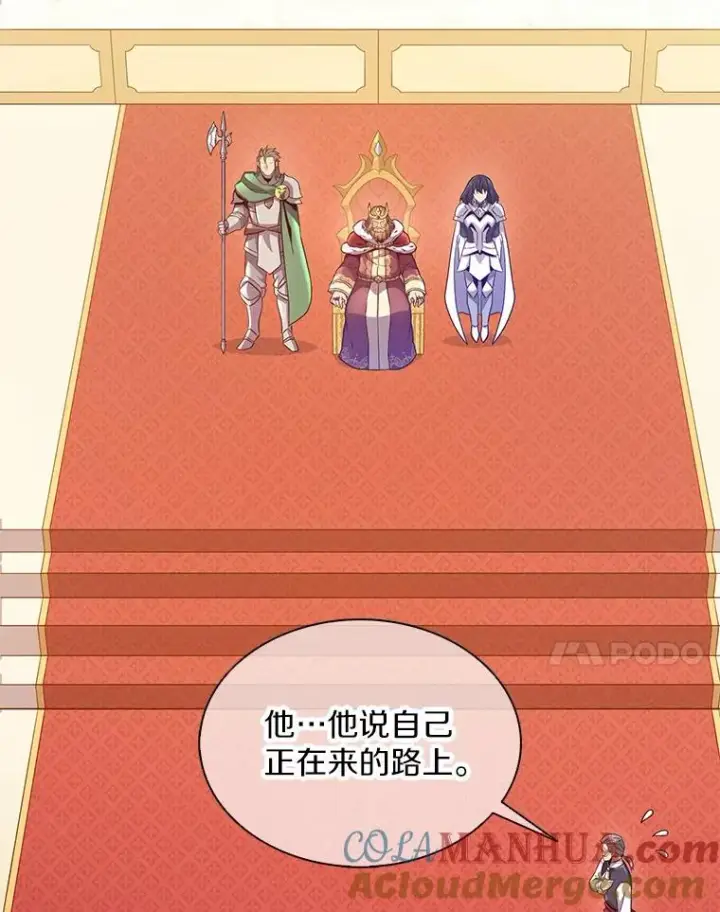 漫画《魔弹射手》109.九条命第117张图