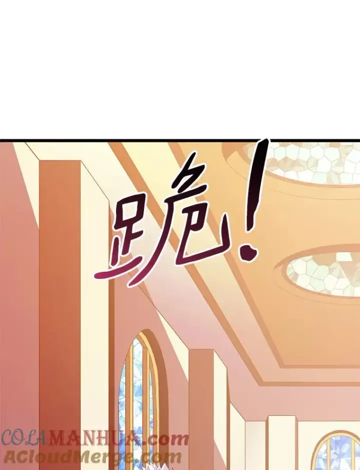 漫画《魔弹射手》109.九条命第125张图