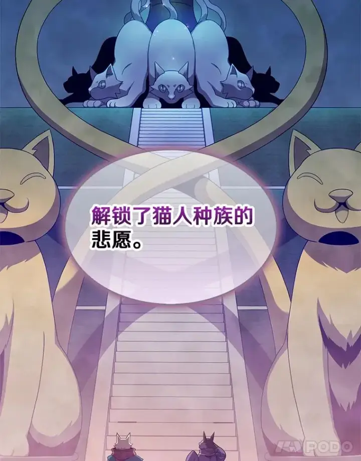 漫画《魔弹射手》109.九条命第18张图
