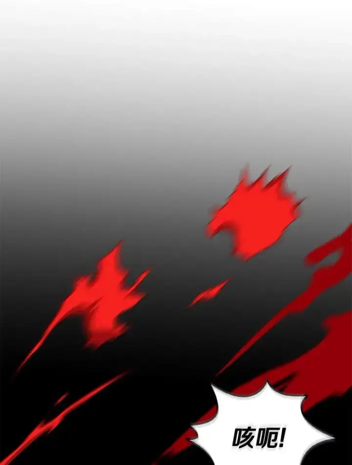 漫画《魔弹射手》109.九条命第50张图