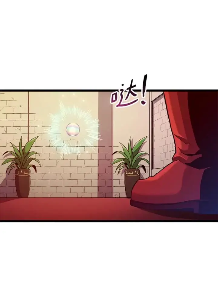 漫画《魔弹射手》110.战火燃起第104张图