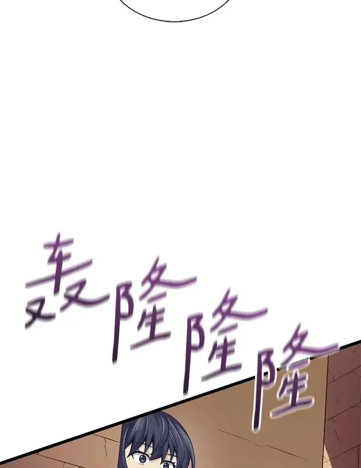 漫画《魔弹射手》110.战火燃起第107张图