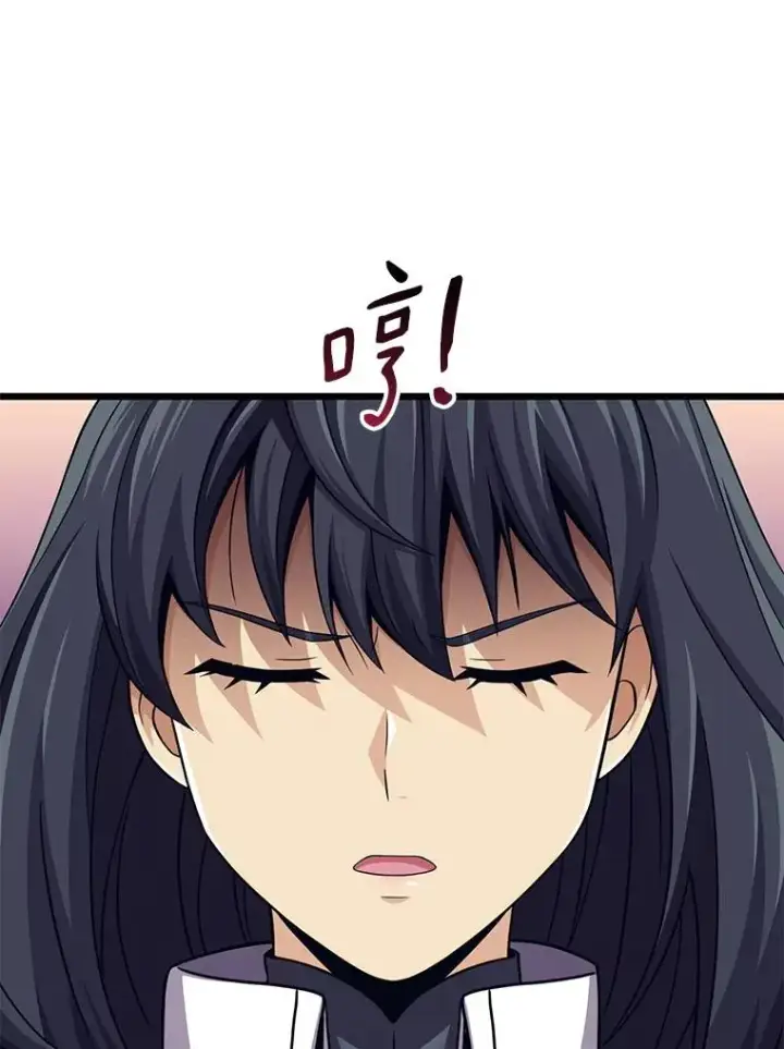 漫画《魔弹射手》110.战火燃起第114张图