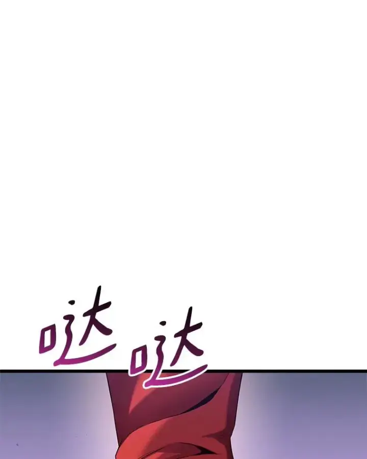 漫画《魔弹射手》110.战火燃起第126张图
