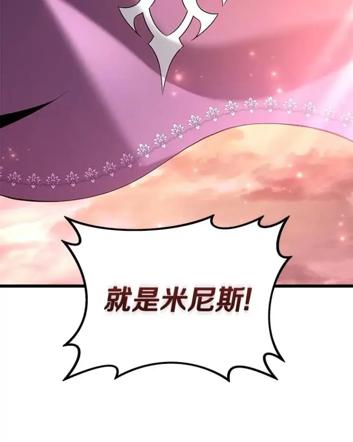 漫画《魔弹射手》110.战火燃起第16张图
