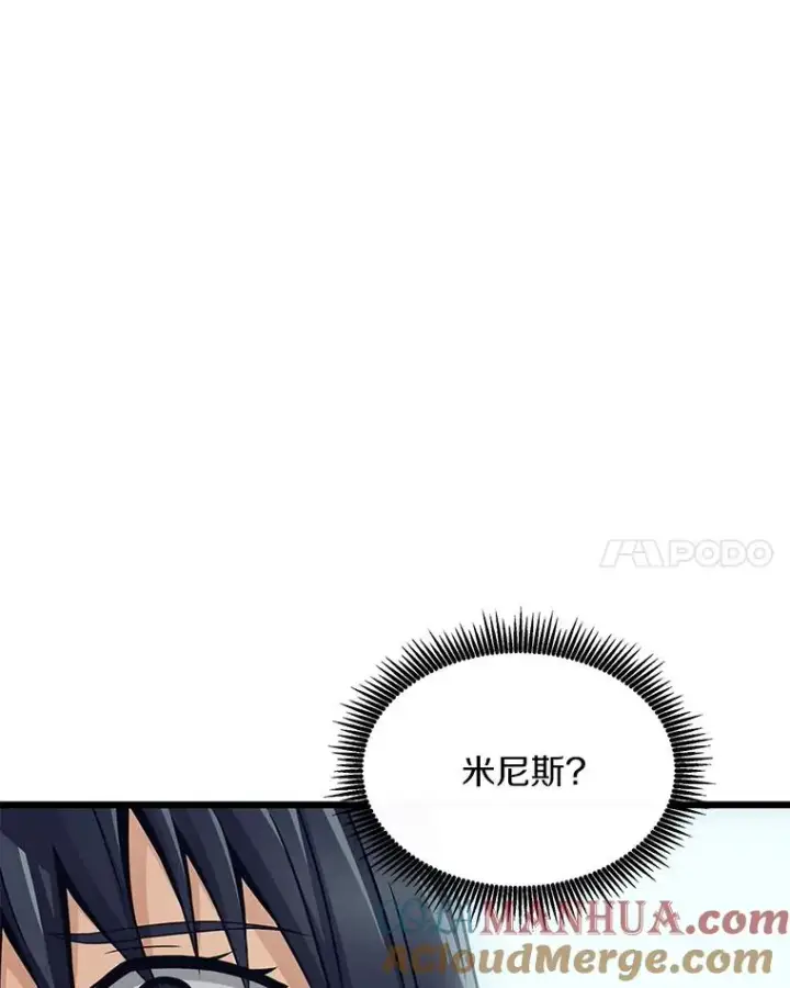 漫画《魔弹射手》110.战火燃起第17张图