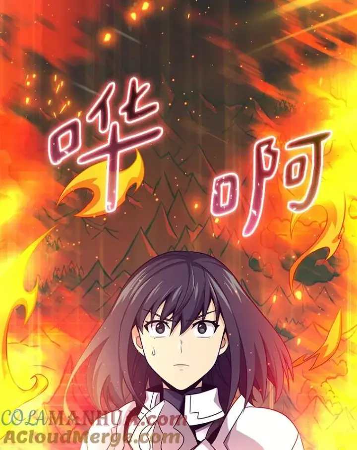 漫画《魔弹射手》110.战火燃起第29张图