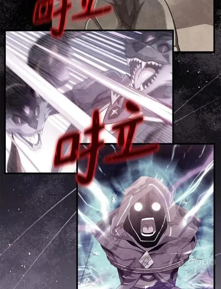 漫画《魔弹射手》110.战火燃起第51张图
