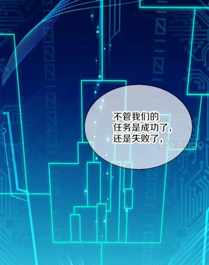 漫画《魔弹射手》110.战火燃起第58张图