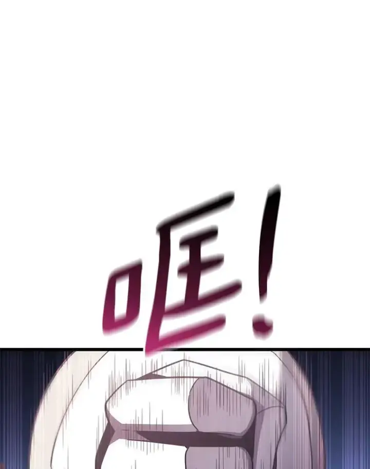 漫画《魔弹射手》110.战火燃起第64张图