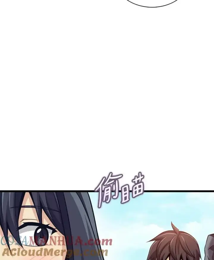 漫画《魔弹射手》110.战火燃起第97张图