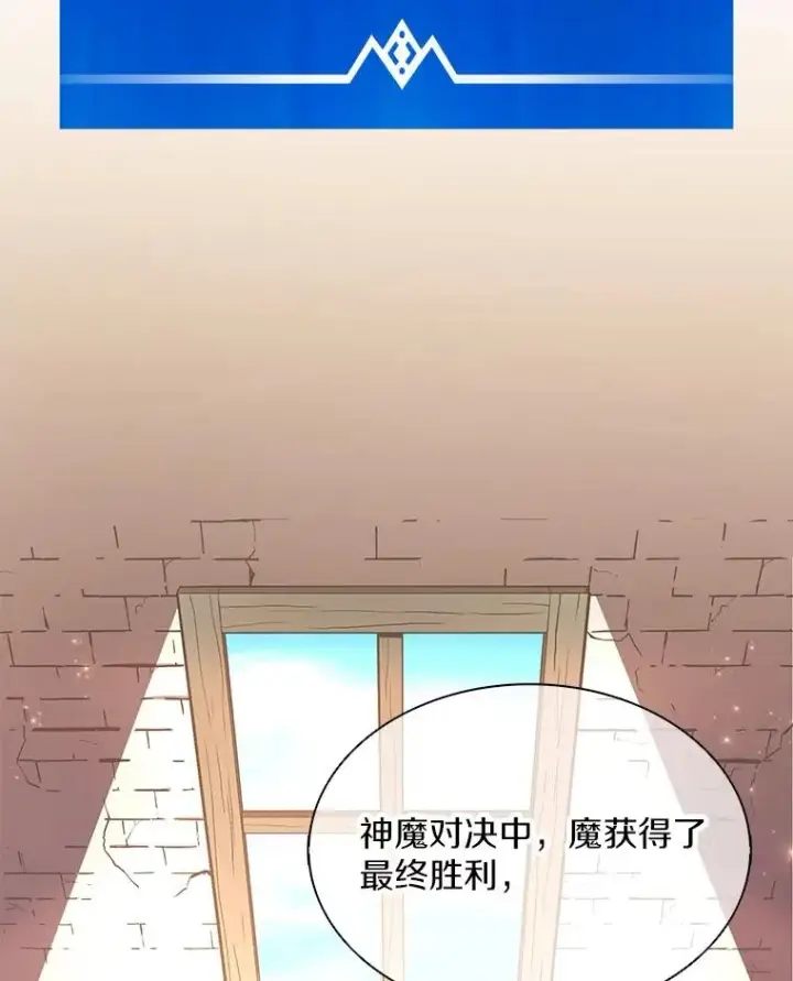 漫画《魔弹射手》111.魔弹射手的传说第110张图