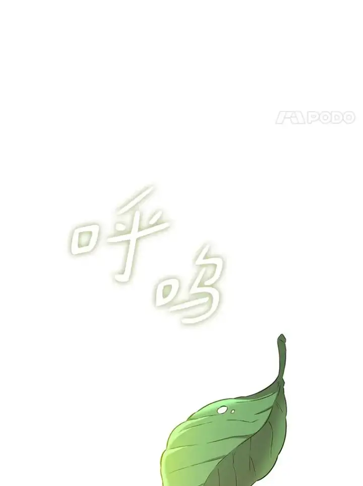 漫画《魔弹射手》111.魔弹射手的传说第128张图