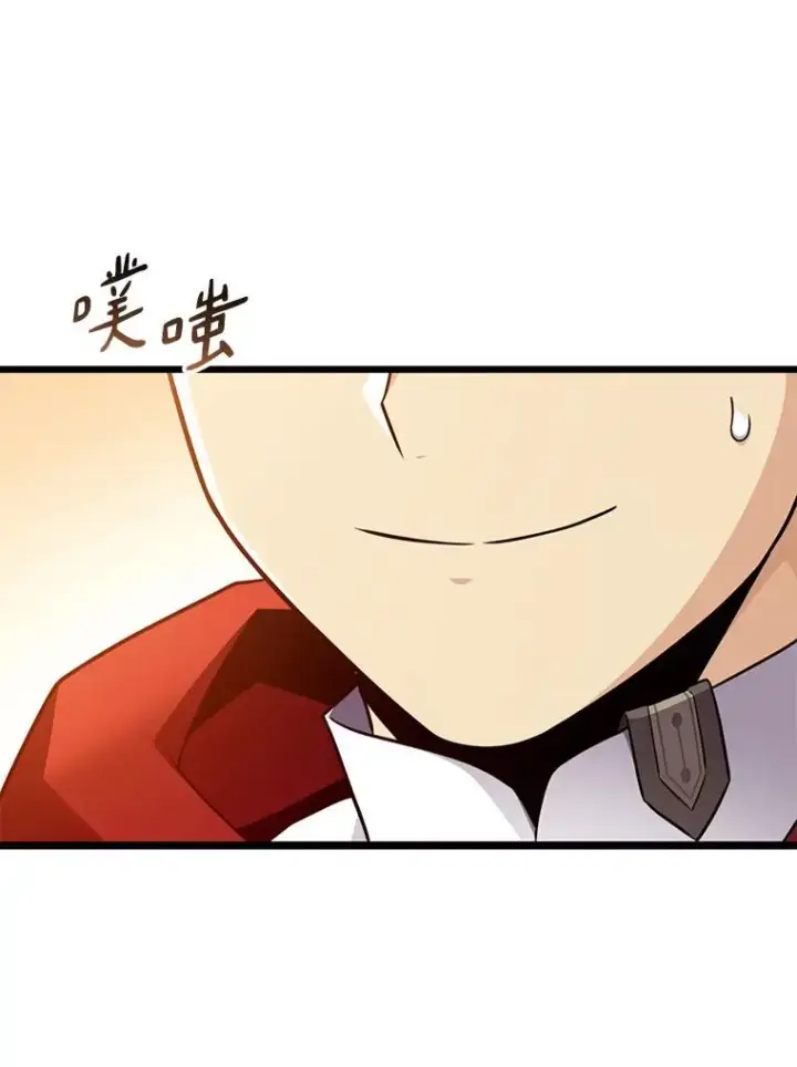 漫画《魔弹射手》111.魔弹射手的传说第135张图