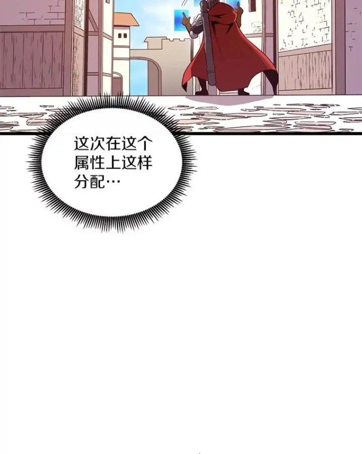 漫画《魔弹射手》111.魔弹射手的传说第139张图