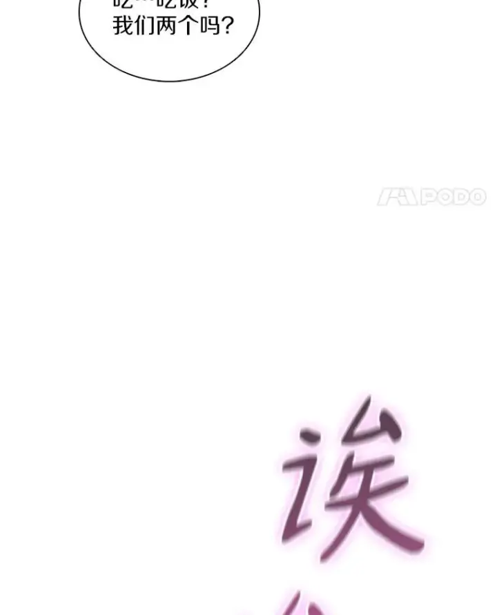 漫画《魔弹射手》111.魔弹射手的传说第14张图