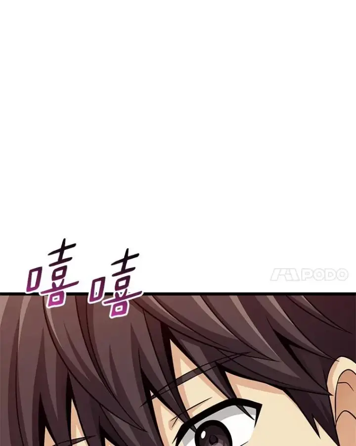漫画《魔弹射手》111.魔弹射手的传说第144张图