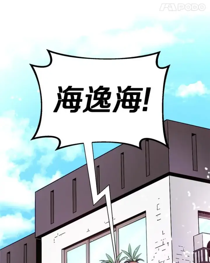 漫画《魔弹射手》111.魔弹射手的传说第148张图