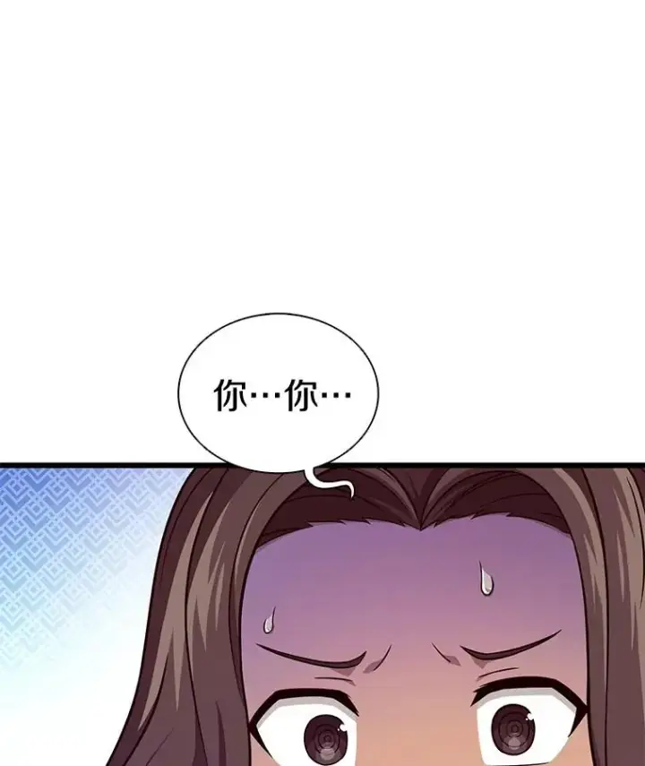 漫画《魔弹射手》111.魔弹射手的传说第152张图