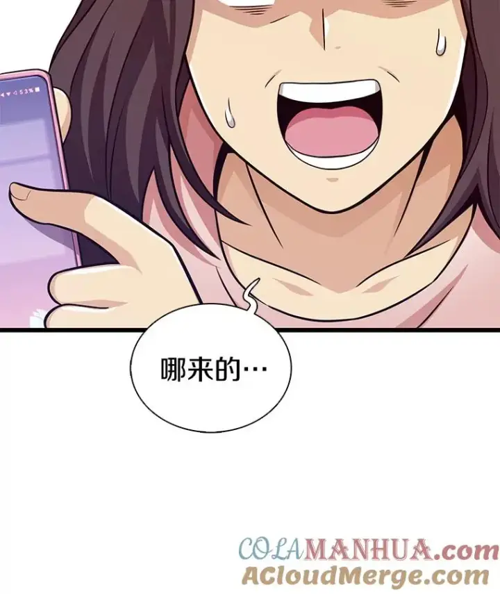 漫画《魔弹射手》111.魔弹射手的传说第153张图