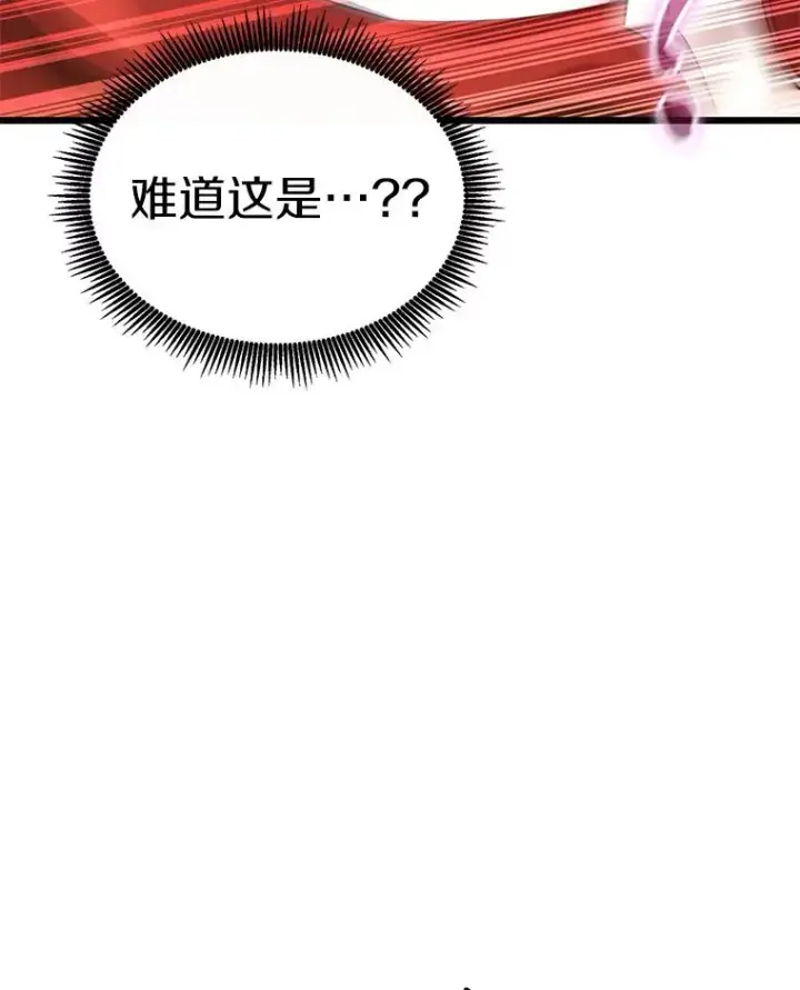 漫画《魔弹射手》111.魔弹射手的传说第16张图