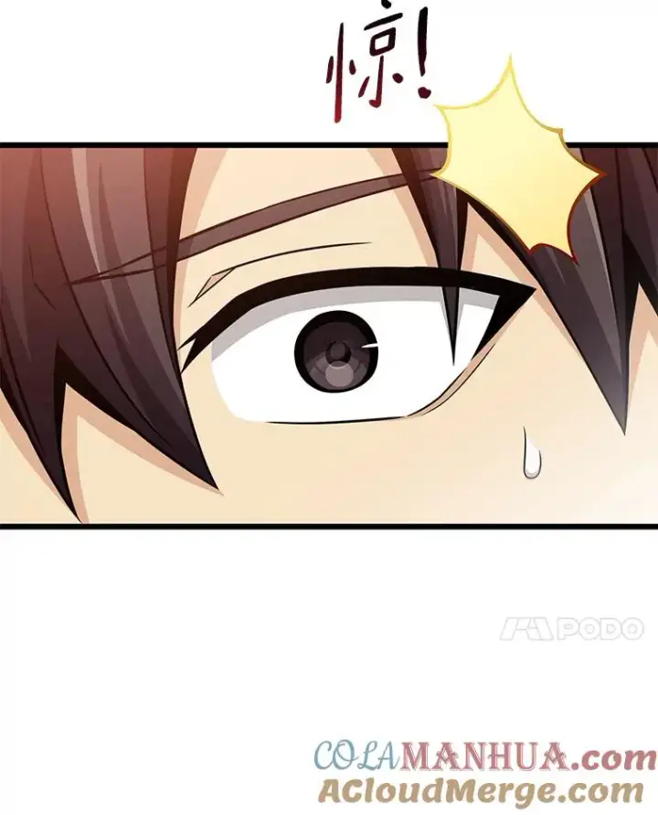 漫画《魔弹射手》111.魔弹射手的传说第17张图