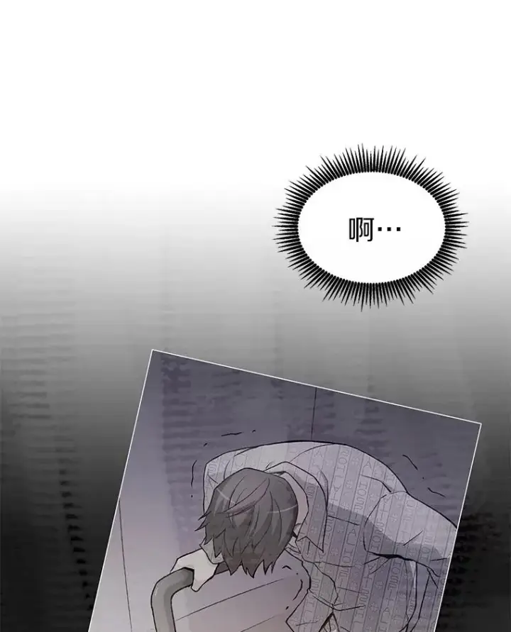 漫画《魔弹射手》111.魔弹射手的传说第18张图