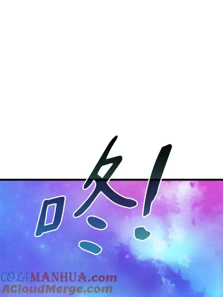 漫画《魔弹射手》111.魔弹射手的传说第33张图