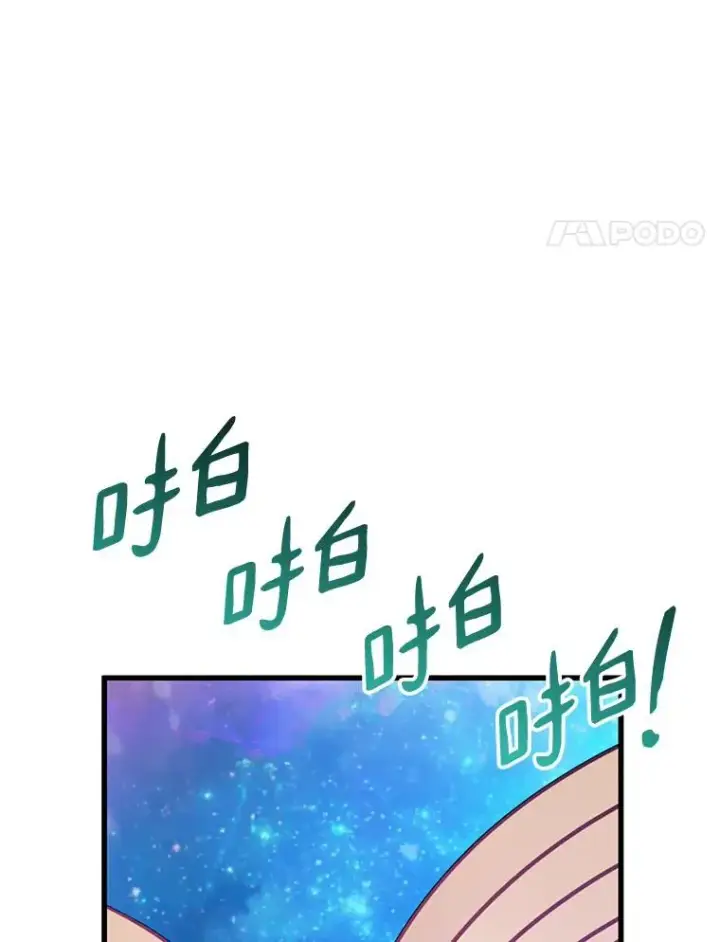 漫画《魔弹射手》111.魔弹射手的传说第38张图