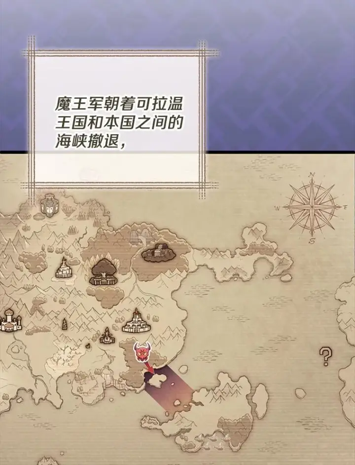 漫画《魔弹射手》111.魔弹射手的传说第42张图