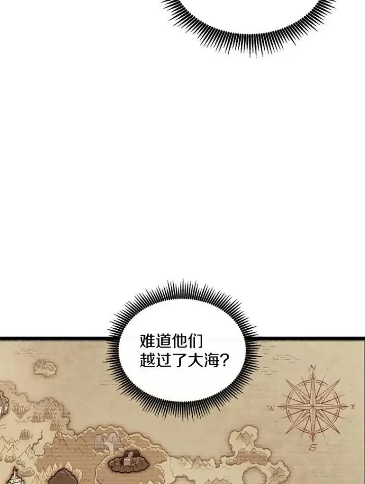 漫画《魔弹射手》111.魔弹射手的传说第52张图