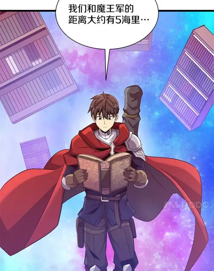 漫画《魔弹射手》111.魔弹射手的传说第67张图