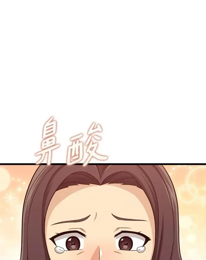 漫画《魔弹射手》112.制作新配件第10张图