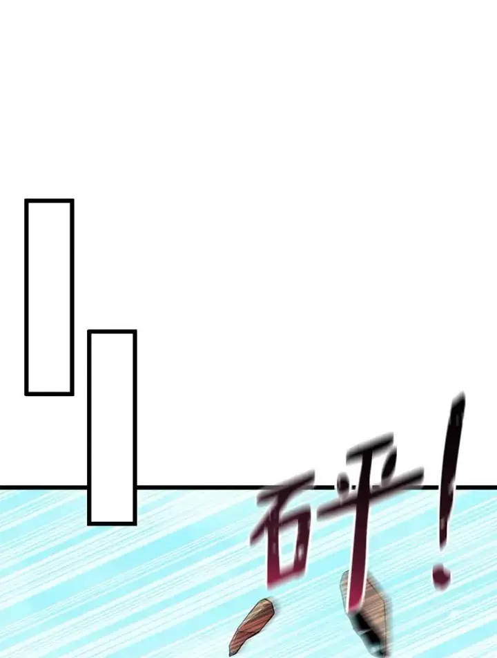 漫画《魔弹射手》112.制作新配件第116张图
