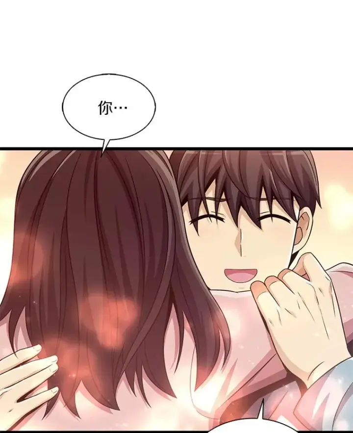 漫画《魔弹射手》112.制作新配件第12张图