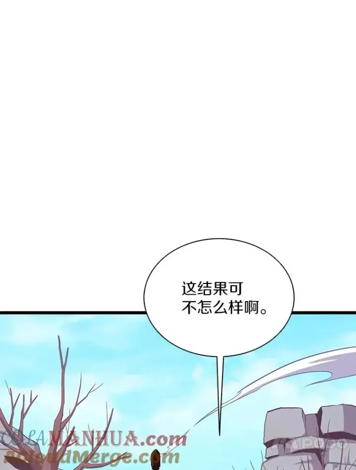 漫画《魔弹射手》112.制作新配件第121张图