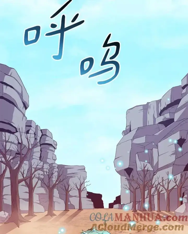 漫画《魔弹射手》112.制作新配件第133张图