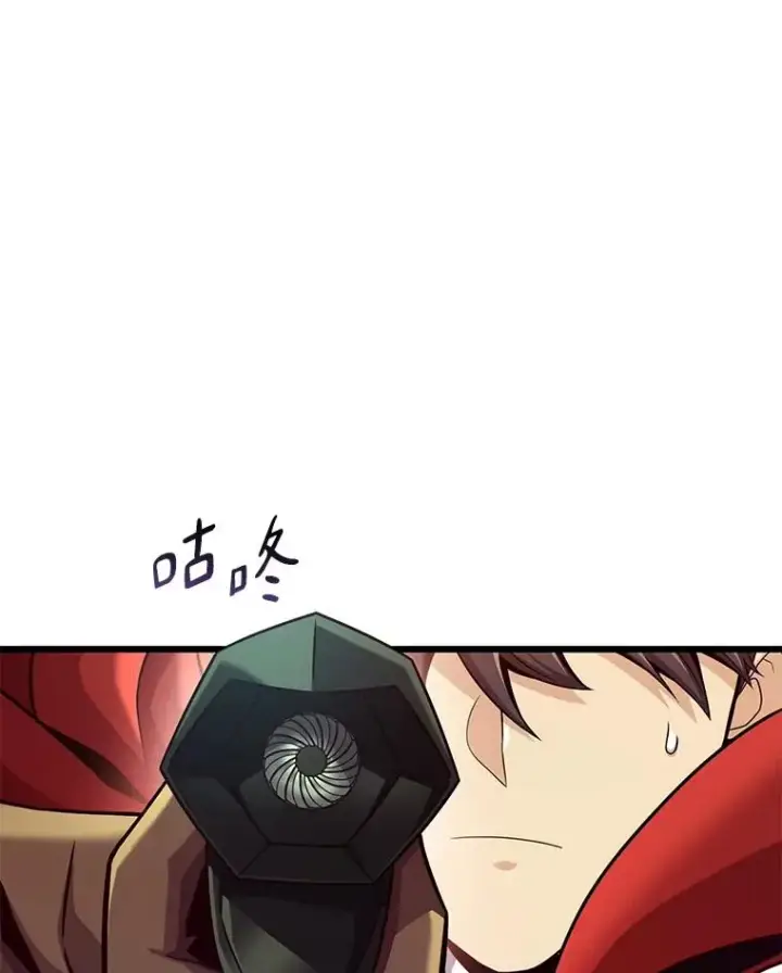 漫画《魔弹射手》112.制作新配件第136张图