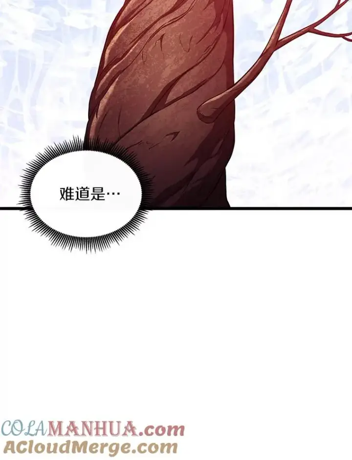 漫画《魔弹射手》112.制作新配件第141张图