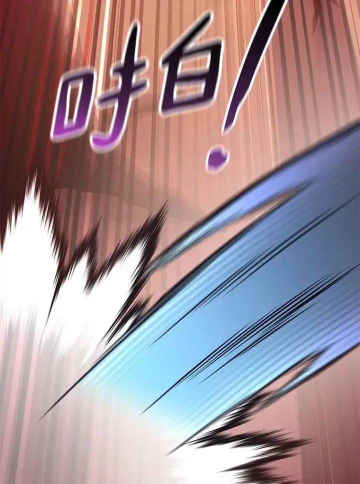 漫画《魔弹射手》112.制作新配件第152张图