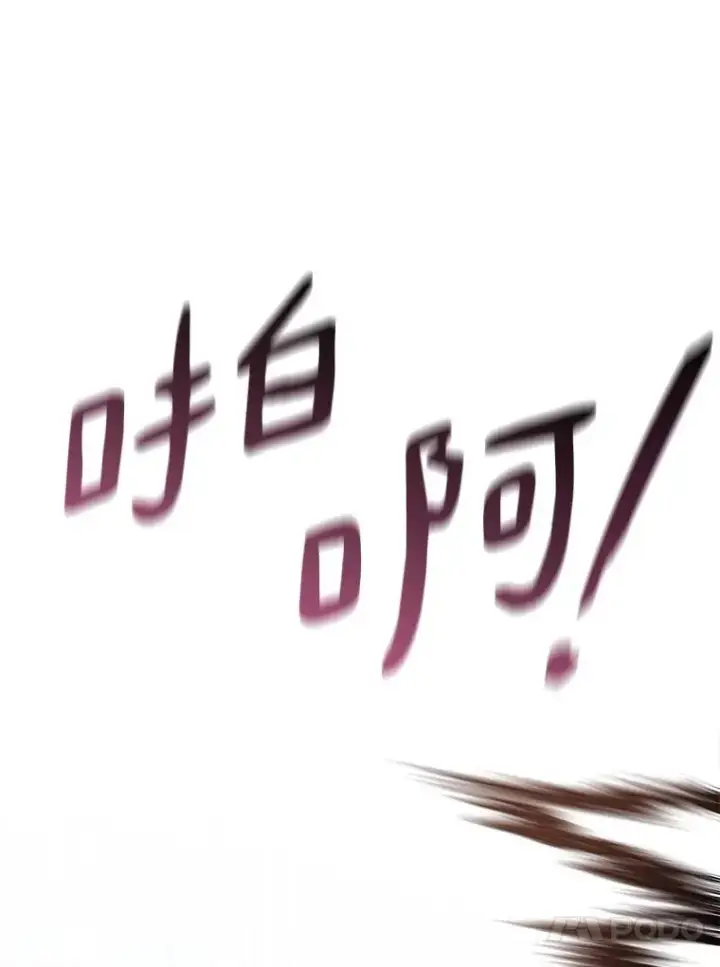漫画《魔弹射手》112.制作新配件第154张图