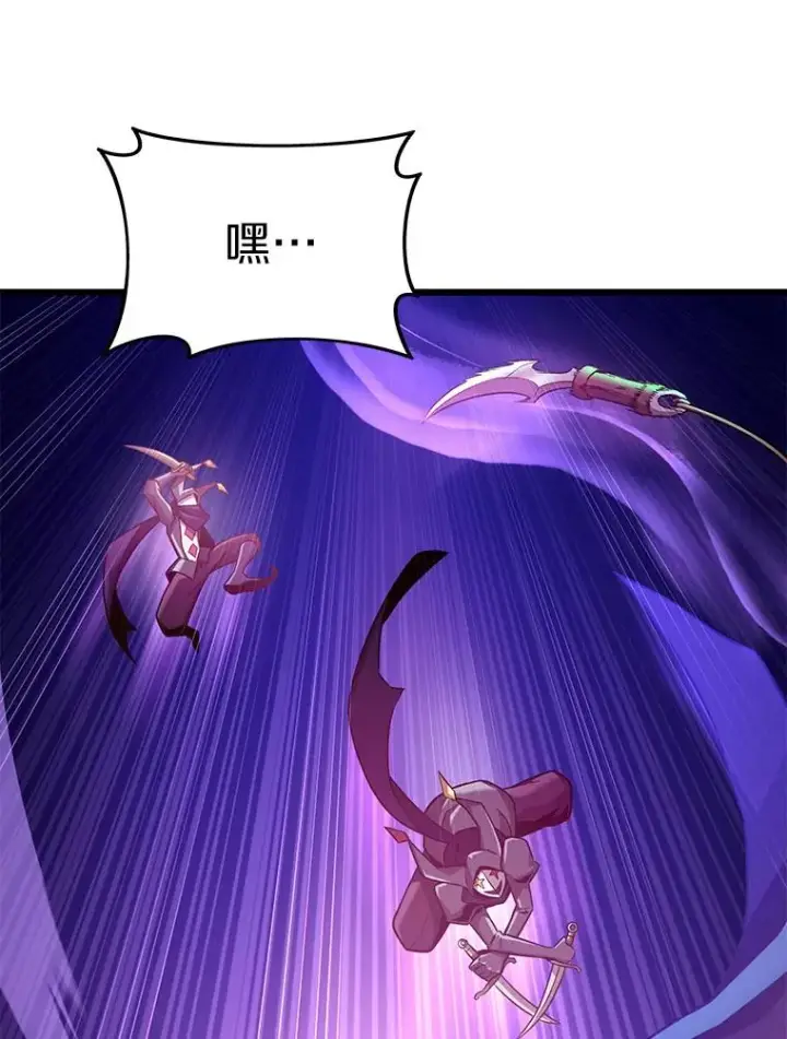 漫画《魔弹射手》112.制作新配件第159张图