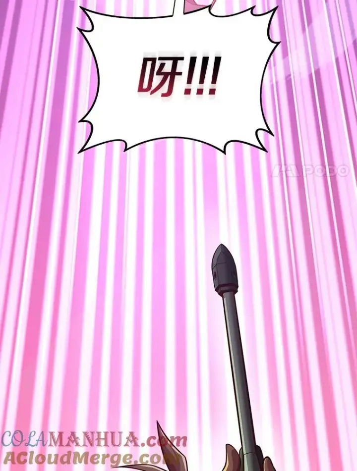 漫画《魔弹射手》112.制作新配件第161张图