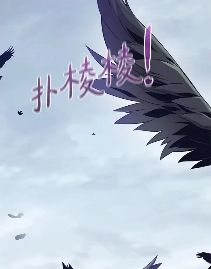 漫画《魔弹射手》112.制作新配件第31张图